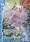  E17-012 RH ナチュラル・ブライド ニュー(ホロ)(エンジョイフレーム) 
