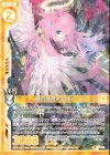  E17-013 R 億万女帝ミーリィ(エンジョイフレーム) 