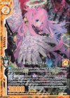  E17-013 RH 億万女帝ミーリィ(ホロ)(エンジョイフレーム) 