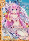  E17-016 RH トロピカルバカンス ミーリィ(ホロ)(エンジョイフレーム) 