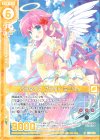  E17-018 R パラダイス・ブライド ミーリィ(エンジョイフレーム) 