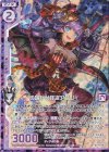  E17-019 RH お騒がせ怪盗アグリィ(ホロ)(エンジョイフレーム) 