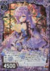  E17-020 RH 憧れの文通アグリィ(ホロ) 