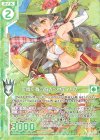 E17-025 R 可憐に舞う狩人ペクティリス(エンジョイフレーム) 
