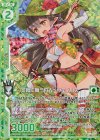  E17-025 RH 可憐に舞う狩人ペクティリス(ホロ)(エンジョイフレーム) 