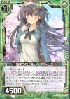  E17-026 R 始まりの出会いペクティリス 