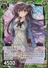  E17-026 RH 始まりの出会いペクティリス(ホロ) 