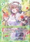  E17-027 R ハーヴェストタイム ペクティリス(エンジョイフレーム) 