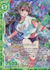 E17-029 RH 懸命快走ペクティリス(ホロ)(エンジョイフレーム) 