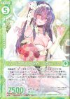  E17-030 R ハーモニアス・ブライド ペクティリス(エンジョイフレーム) 