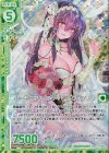  E17-030 RH ハーモニアス・ブライド ペクティリス(ホロ)(エンジョイフレーム) 