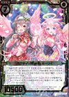  E17-035 SR ペクティリス with ミーリィ 