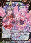  E17-035 SRH ペクティリス with ミーリィ(ホロ) 
