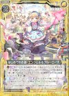  E17-039 R はじめての衣装『エンジェル＆ブルーローズ』 