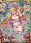  E17-052 UR 彼女の休息 バーベナ 
