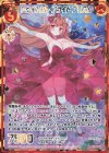  E17-058 RH トゥインクル・ブライド プリズム(シークレット) 