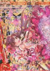 E17-063 OBR “極星契騎”プリズム(上部)