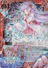  E18-005 RH 悲しむ霊体ムラマサ(ホロ) 