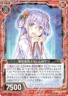  E18-006 R 契約を認めないムラマサ 