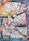  E18-010 RH 守り抜くリゲル(ホロ) 