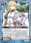  E18-011 R 青の監視者リゲル 