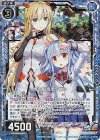  E18-011 RH 青の監視者リゲル(ホロ) 