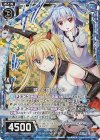  E18-012 RH 戦いに臨むリゲル(ホロ) 