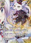 E18-016 RH 頭脳明晰なネフライト(ホロ)