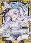  E18-017 RH 才知に長けたネフライト(ホロ) 