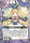  E18-023 R 月の精の人形ゾンネ 