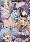  E18-024 RH 迎え撃つゾンネ(ホロ) 