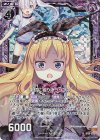  E18-025 RH 激情に寄り添うゾンネ(ホロ) 