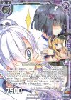  E18-026 R 決意を秘めたゾンネ 