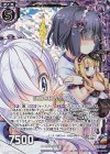  E18-026 RH 決意を秘めたゾンネ(ホロ) 