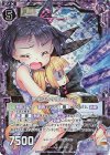  E18-027 RH 暴走する守護者ゾンネ(ホロ) 