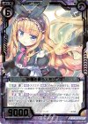  E18-028 SR 奇禍を救う人形ゾンネ 
