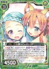  E18-032 R 人懐っこいアムリタ 