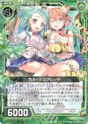  E18-033 R 気まぐれなアムリタ 