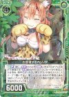  E18-035 R お昼寝するアムリタ 