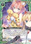  E18-036 R やる気を出したアムリタ 
