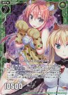  E18-036 RH やる気を出したアムリタ(ホロ) 
