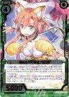  E18-037 SR 親友を包む献身アムリタ 