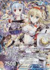  E18-040 RH アルファ・ノヴァ リゲル(ホロ) 