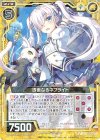  E18-041 R 透徹なるネフライト 