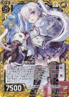  E18-041 RH 透徹なるネフライト(ホロ) 