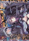  E18-047 OBR 舞装≪暁月≫東雲纏(上部) 