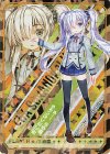 E18-053 IGR 天ノ川衣奈 