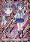  E18-054 IGR 東雲纏 