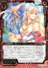  E19-002 SR 美しき知略の女神アテナ 