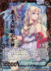  E19-002 SRH 美しき知略の女神アテナ(ホロ) 